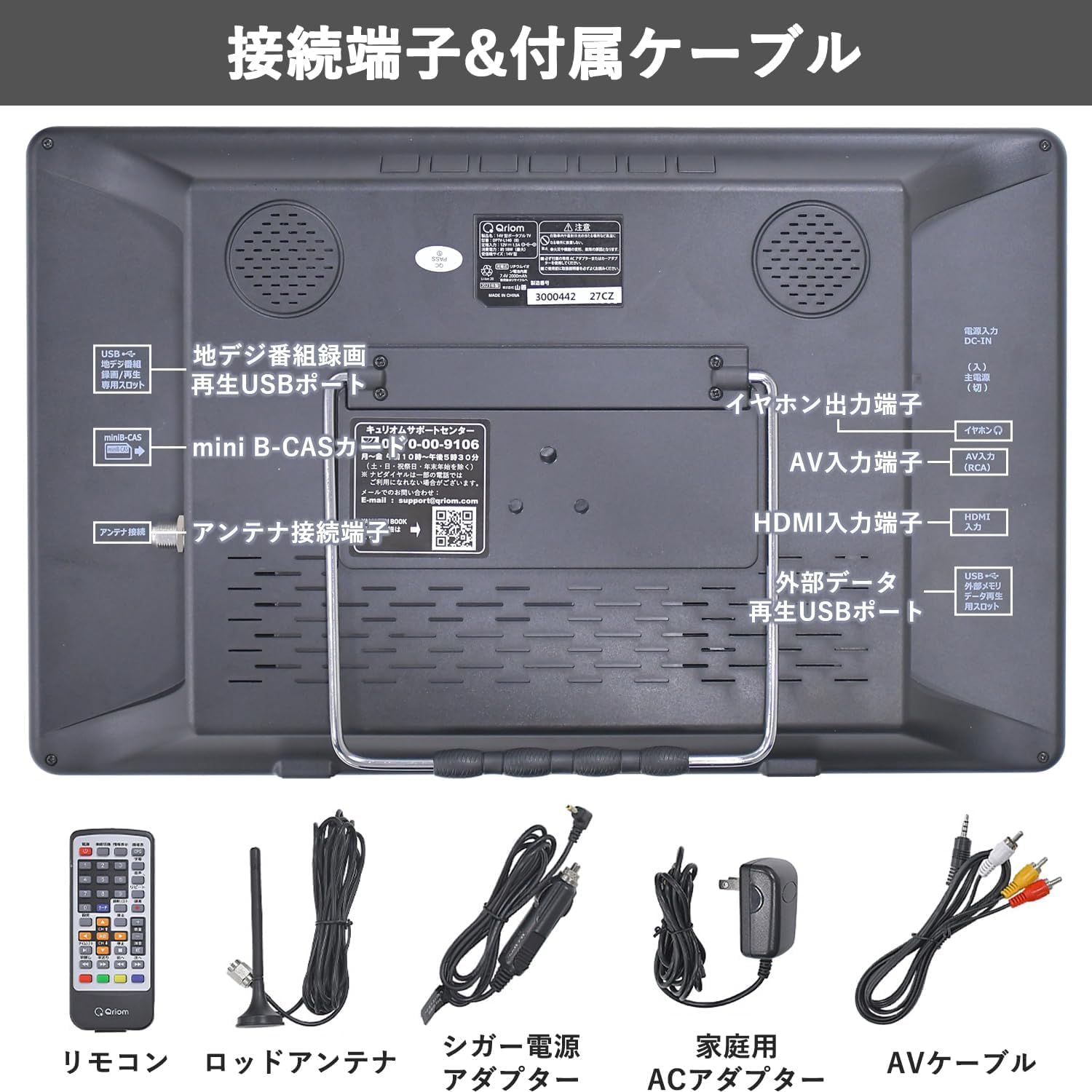 Amazon | ポータブル テレビ 14インチ 小型テレビ 3WAY電源 サブ